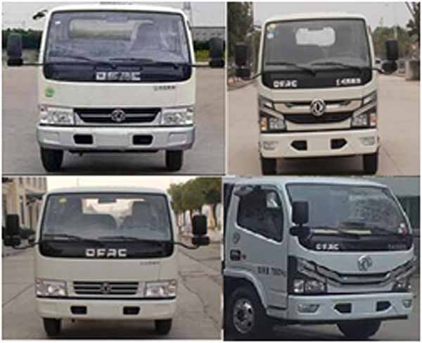 國六黃牌小多利卡餐廚垃圾車