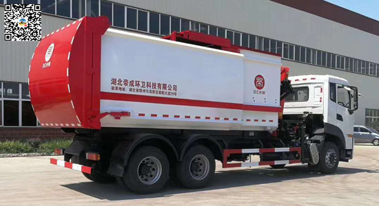 天龍新型自裝卸式垃圾車