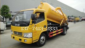 小多利卡吸污車(chē)☆工程黃