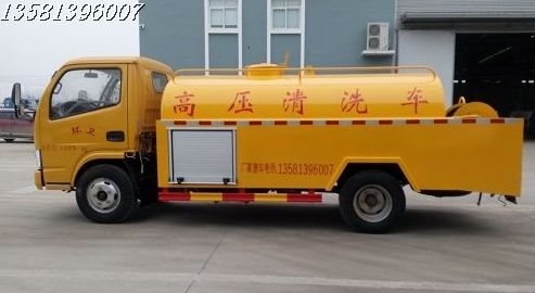 小多利卡高壓清洗車☆黃牌