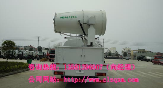 重汽斯太爾多功能抑塵車