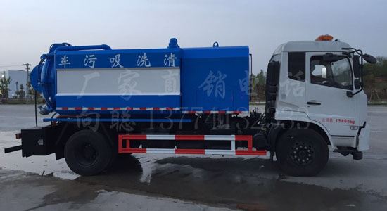 天錦清洗吸污車☆白藍(lán)