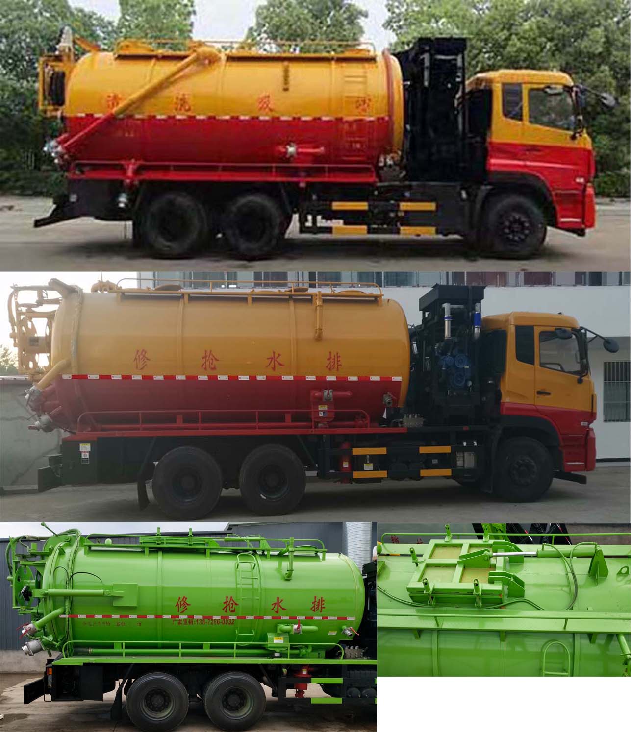 東風(fēng)天龍22方清洗吸污車