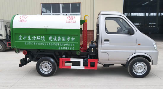 長安勾臂式垃圾車☆2700mm軸距