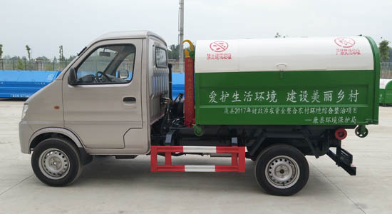 長安勾臂式垃圾車☆2700mm軸距