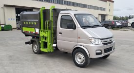 長安自裝卸（掛桶）式垃圾車