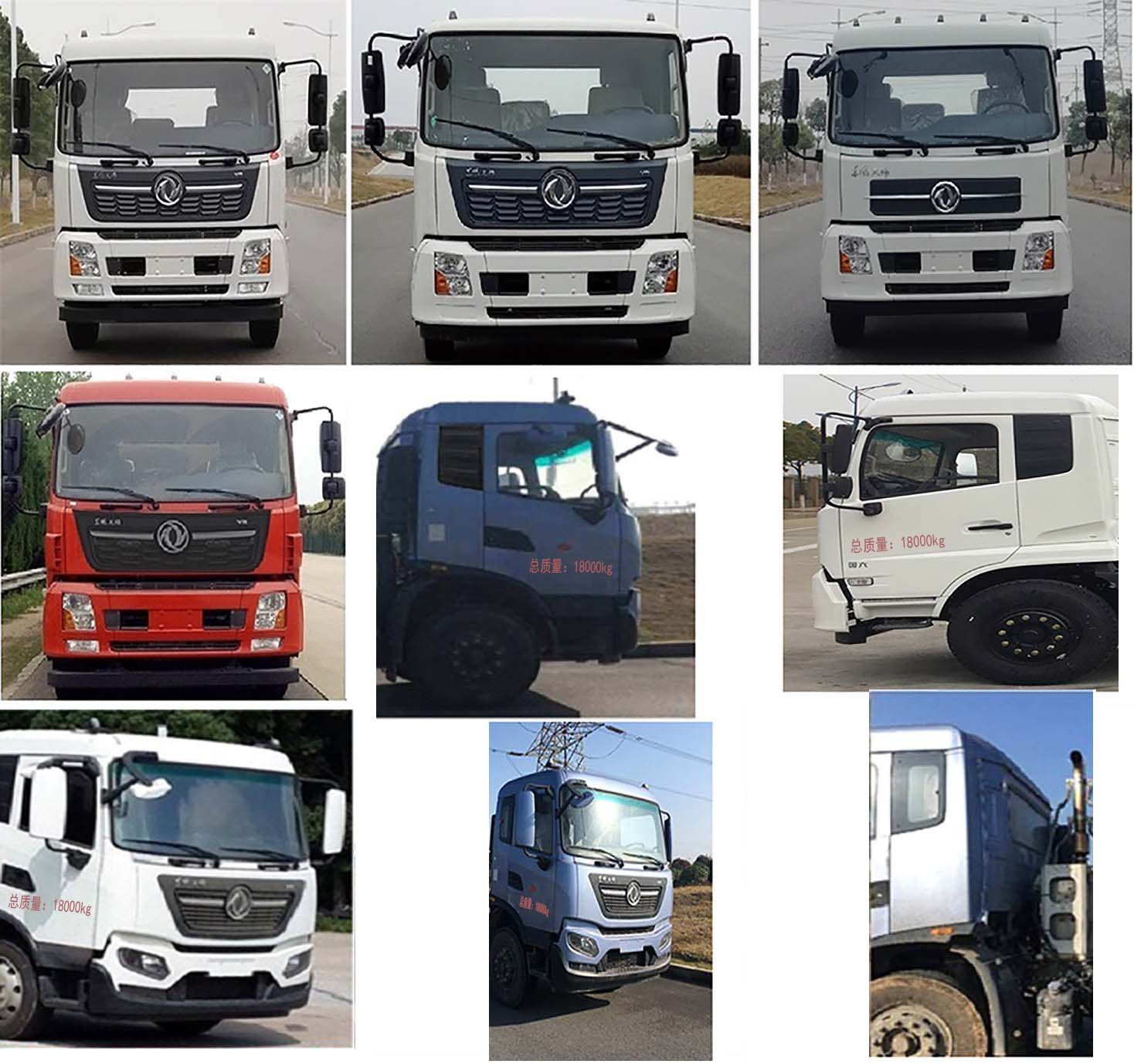 天錦勾臂式垃圾車（18噸）