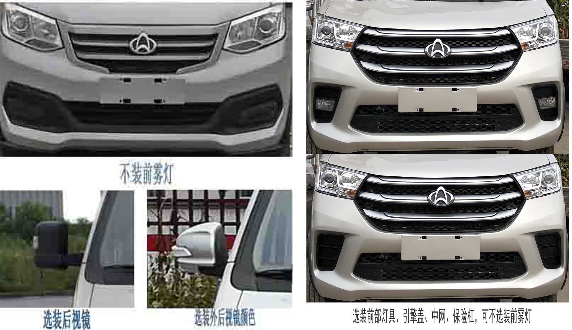 長安高位自裝卸式垃圾車