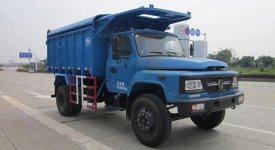 東風自卸式垃圾車