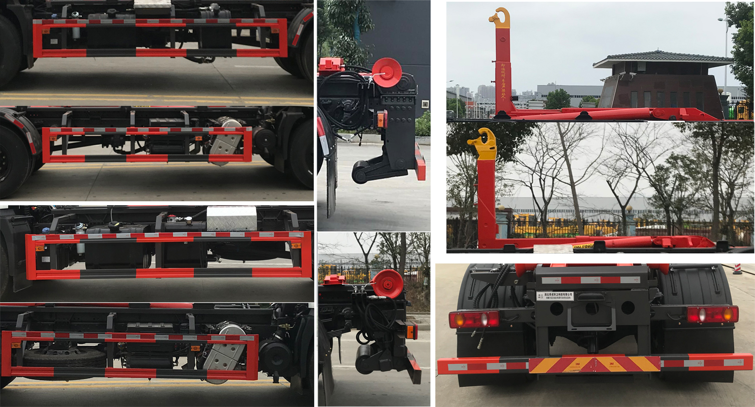 帝王環(huán)衛(wèi)牌HDW5182ZXXD6型車廂可卸式垃圾車