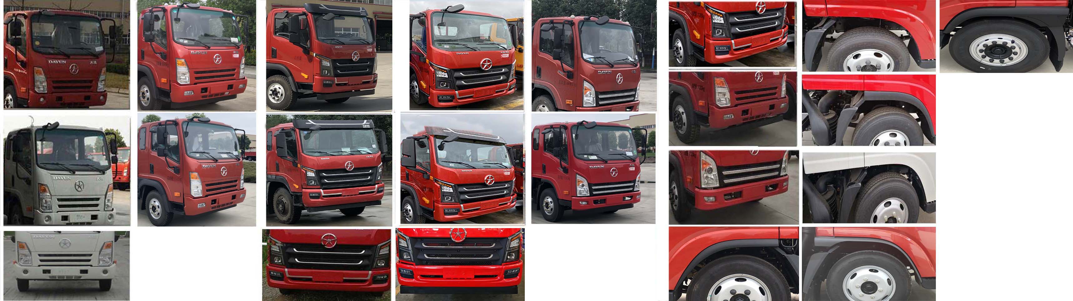 帝王環(huán)衛(wèi)牌HDW5110ZXXC6型車廂可卸式垃圾車