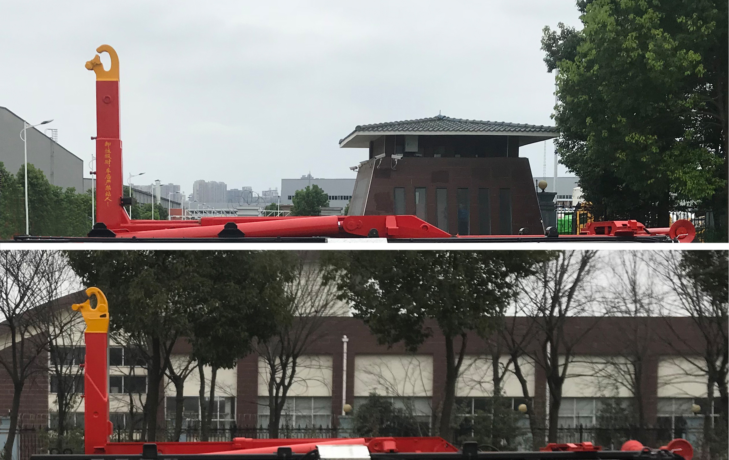 帝王環(huán)衛(wèi)牌HDW5253ZXXB6型車廂可卸式垃圾車