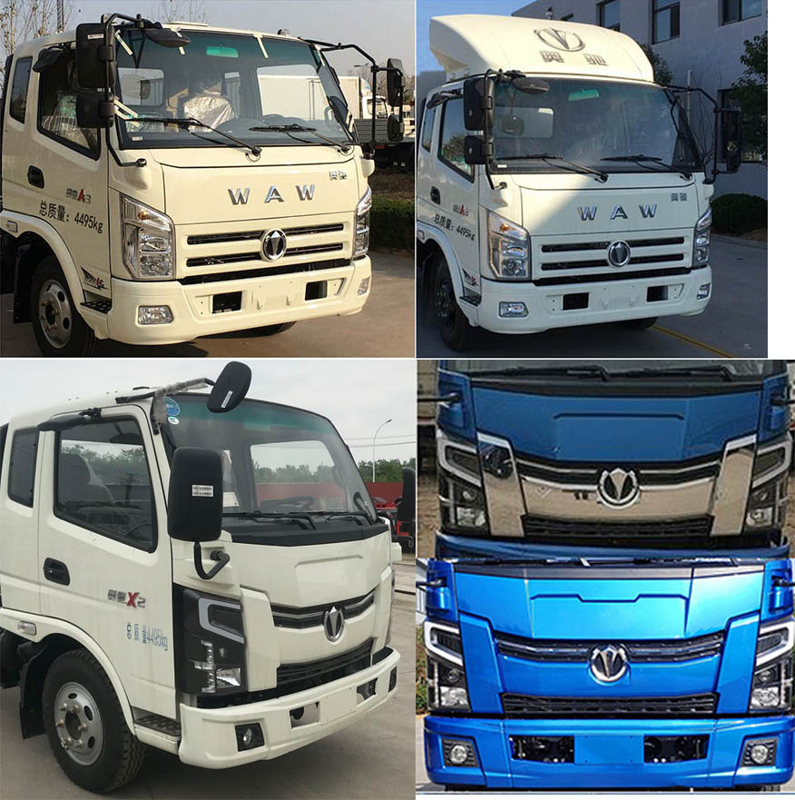 帝王環(huán)衛(wèi)牌HDW5042ZXXFD6型車廂可卸式垃圾車