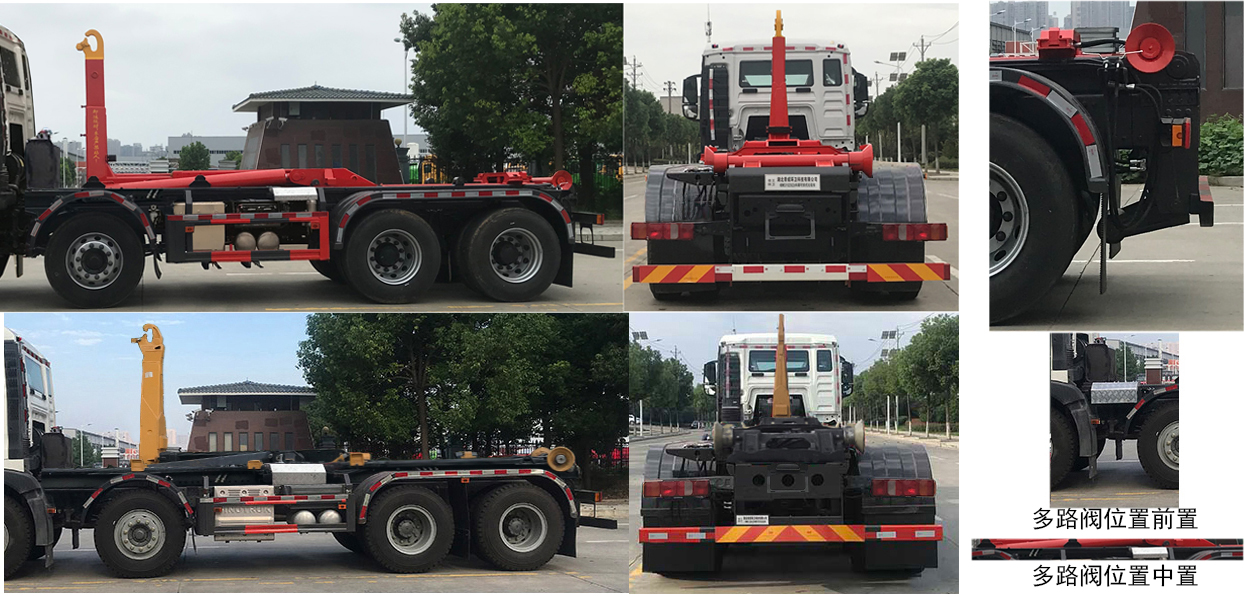 帝王環(huán)衛(wèi)牌HDW5310ZXXZ6型車廂可卸式垃圾車