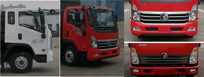 帝王環(huán)衛(wèi)牌HDW5044ZXXCD6型車(chē)廂可卸式垃圾車(chē)