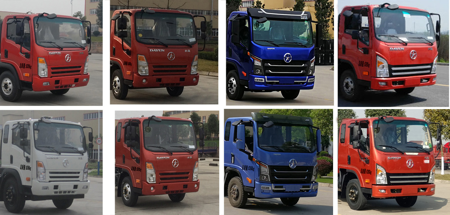 帝王環(huán)衛(wèi)牌HDW5081ZZZCG6H型自裝卸式垃圾車