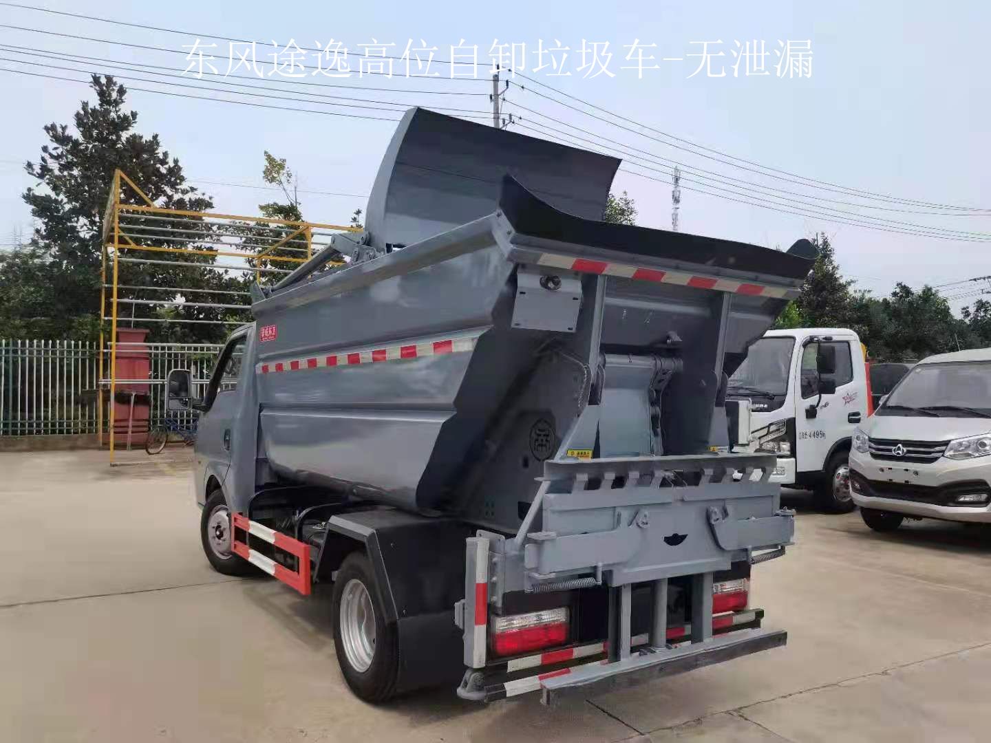 東風(fēng)途逸高位自卸式垃圾車