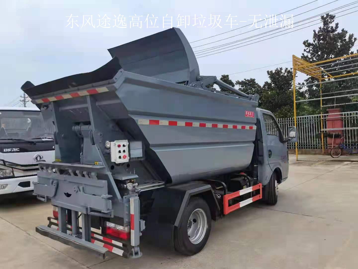 東風(fēng)途逸高位自卸式垃圾車