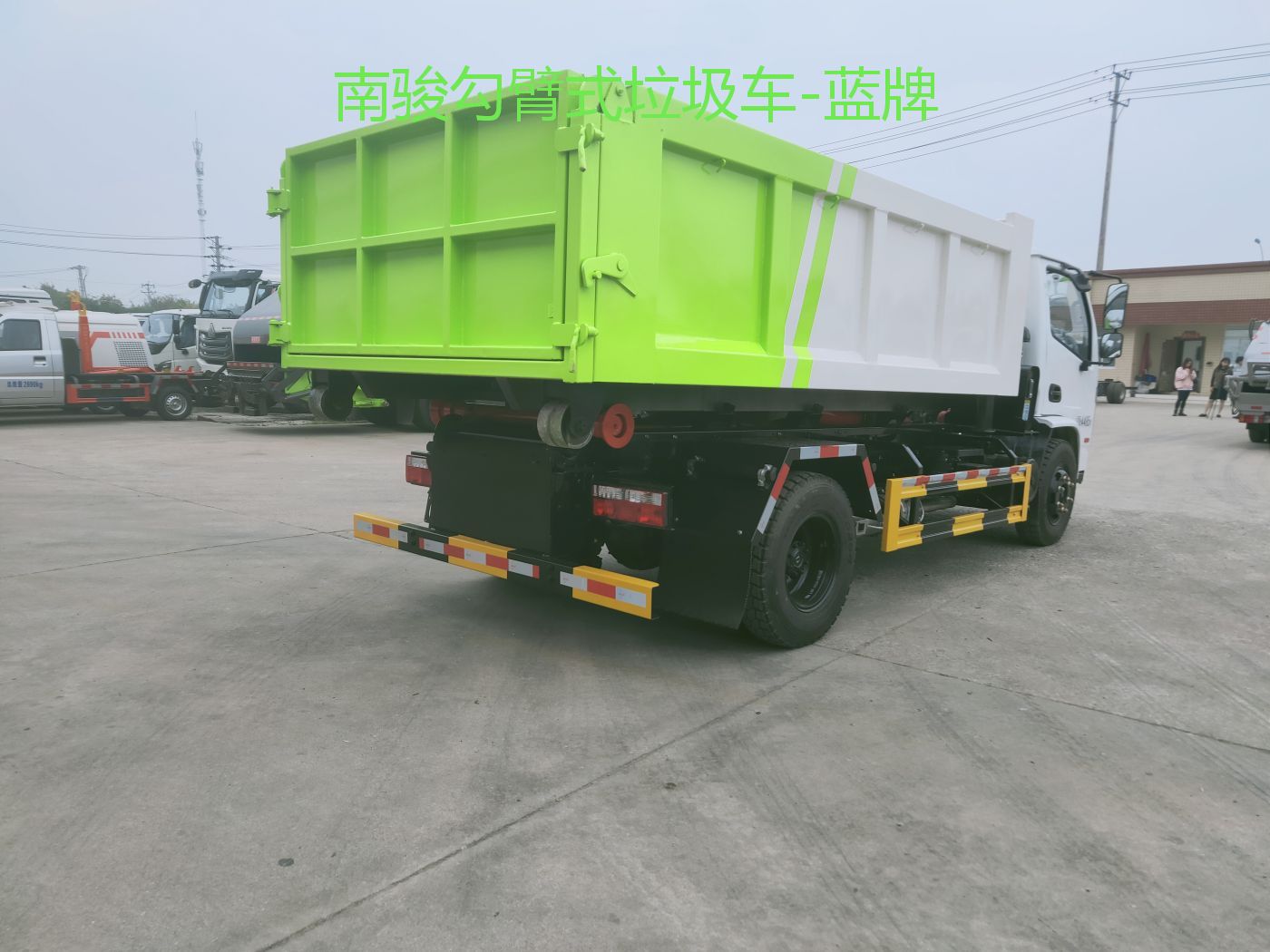 南駿勾臂式垃圾車-藍(lán)牌