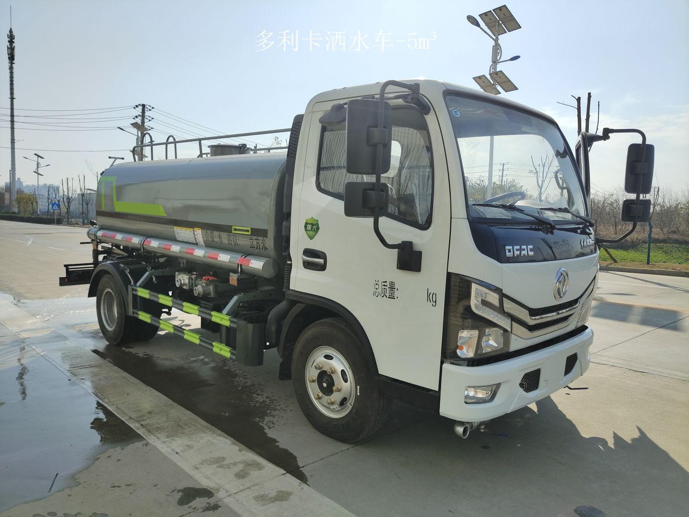 國六5立方東風(fēng)D6 灑水車