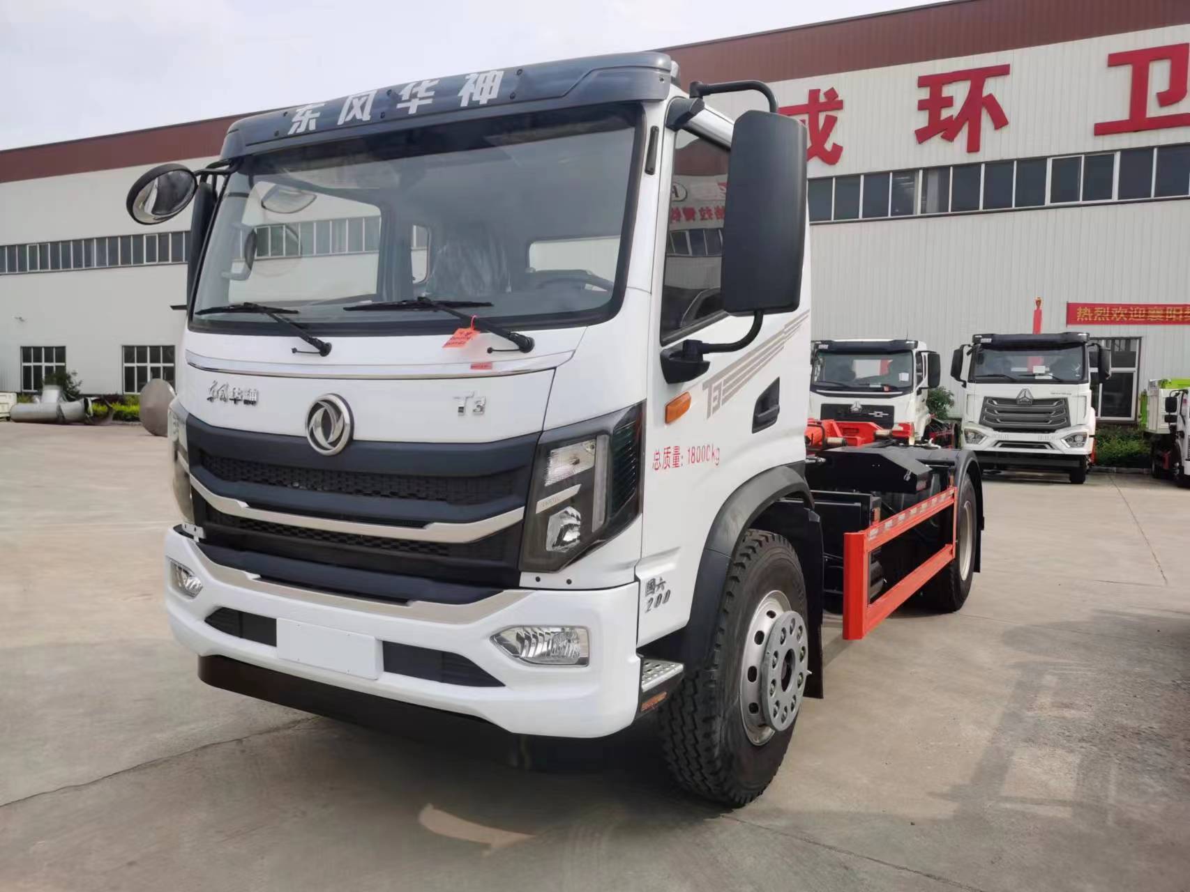 東風華神勾臂式垃圾車14噸