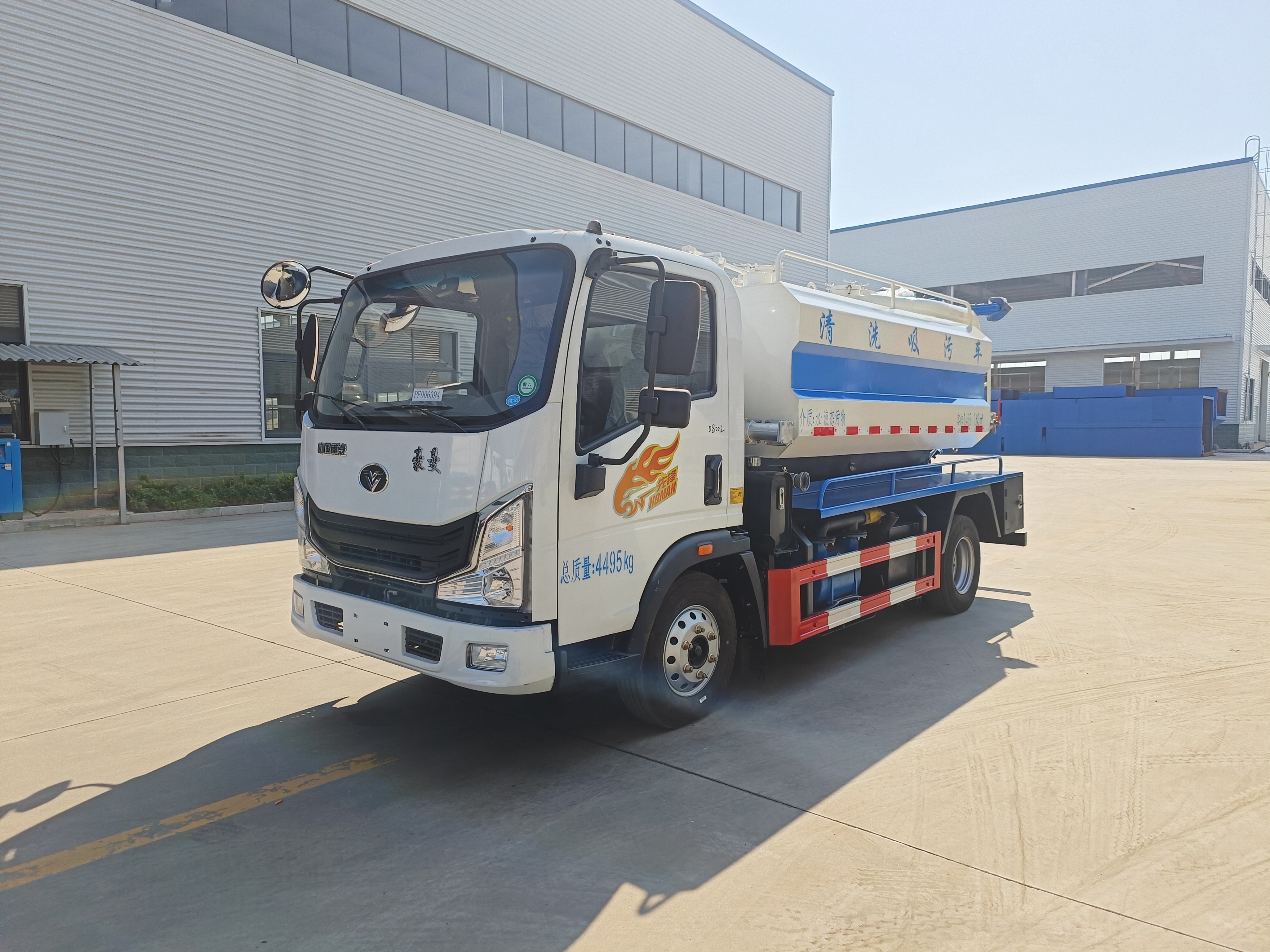 藍(lán)牌重汽豪曼清洗吸污車