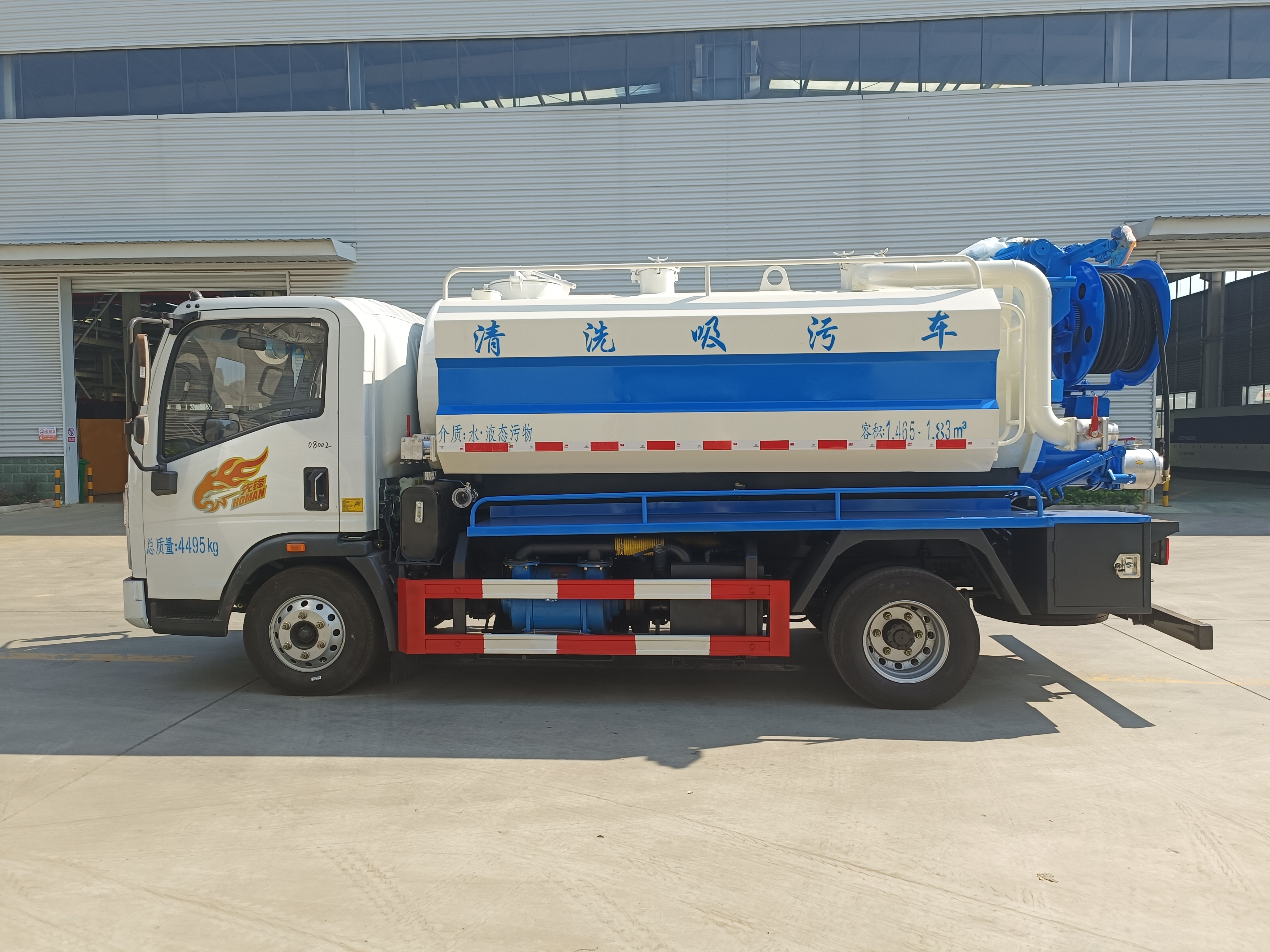 藍(lán)牌重汽豪曼清洗吸污車